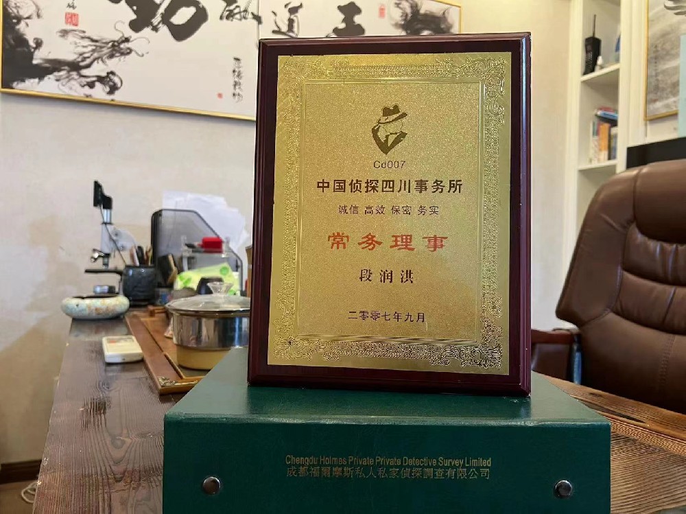 哪里找正规的单县福尔摩斯私家侦探