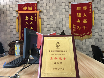 「单县私家调查」告诉你协议离婚的条件
