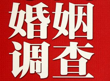 「单县福尔摩斯私家侦探」破坏婚礼现场犯法吗？