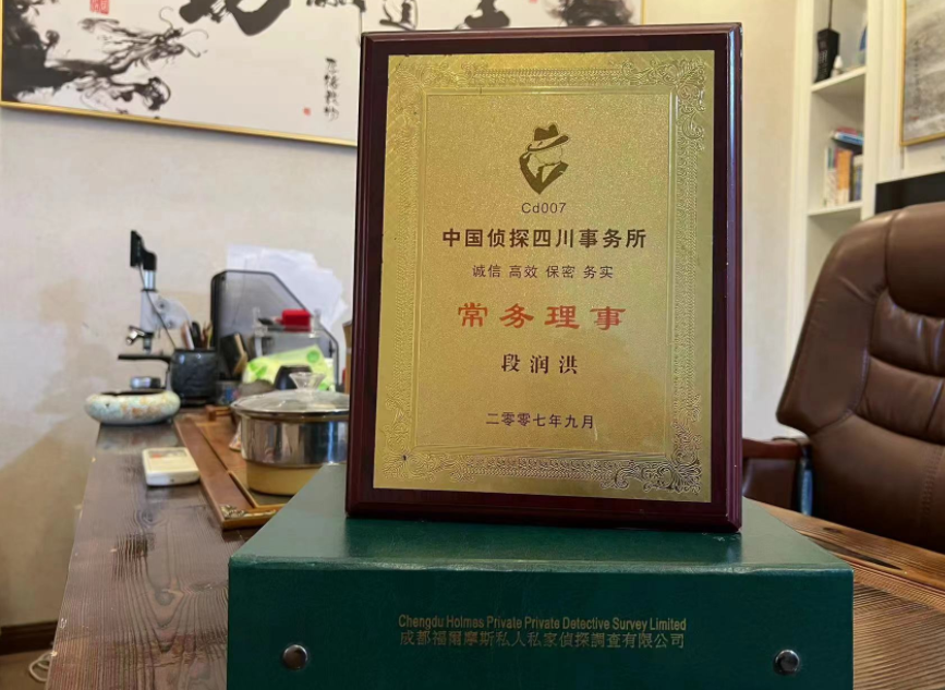 单县私家调查公司是否靠谱怎么判断？