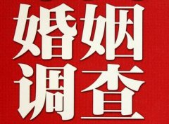 结婚后对对方的信任尤其重要-单县福尔摩斯私家侦探